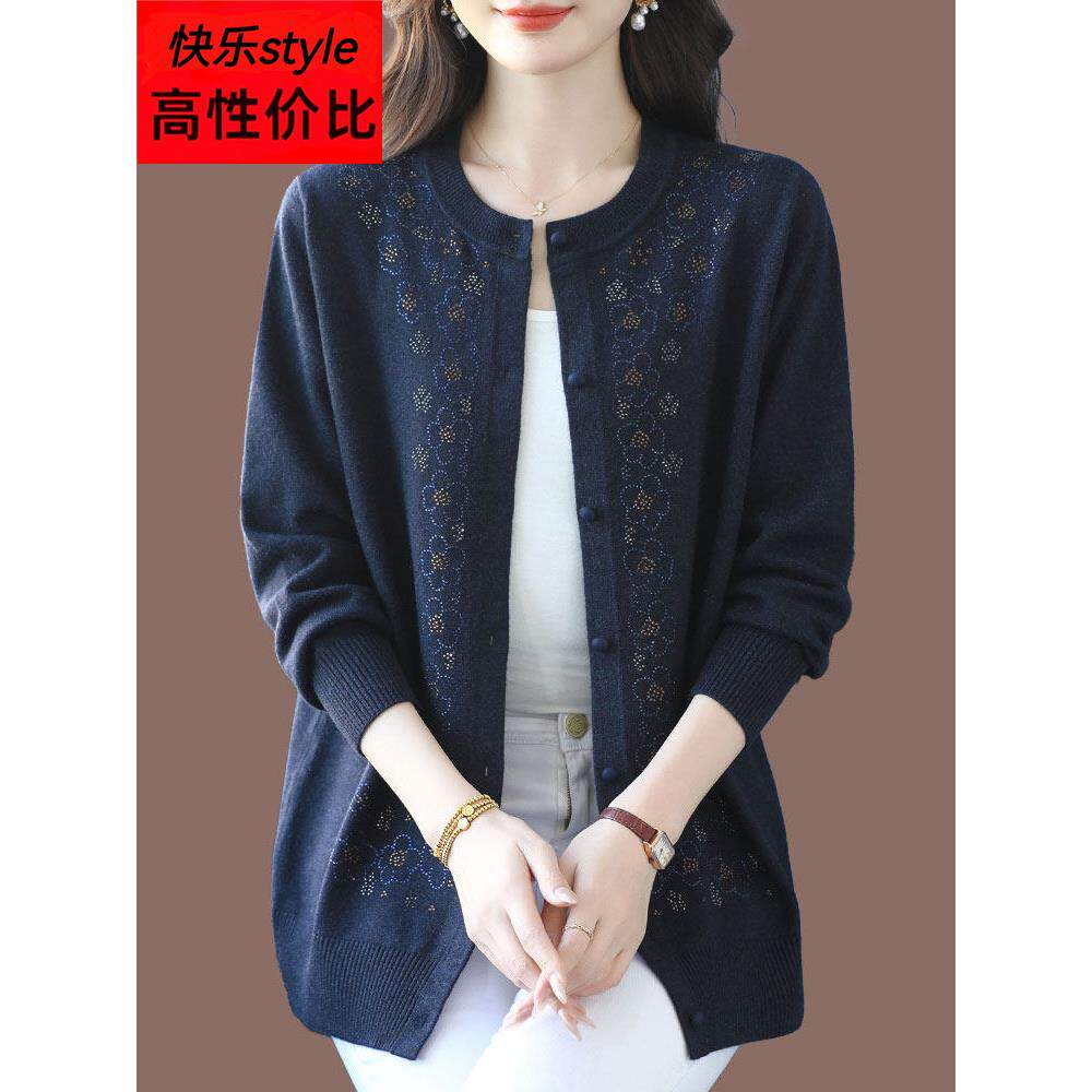加大码气质羊毛开衫女秋季时尚烫砖百搭毛衣外套中老年妈妈装上衣