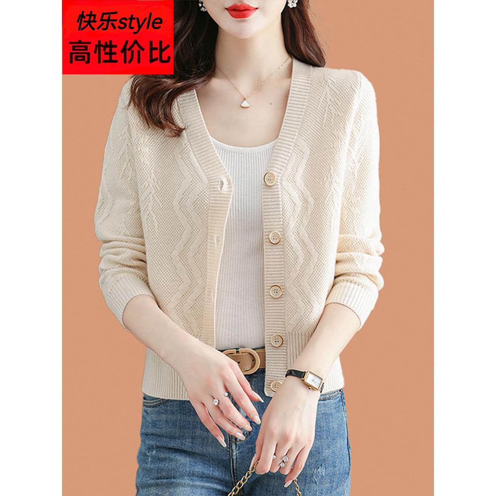 羊毛开衫针织外套女春秋装2025新款小个子高腰配裙子外搭披肩毛衣
