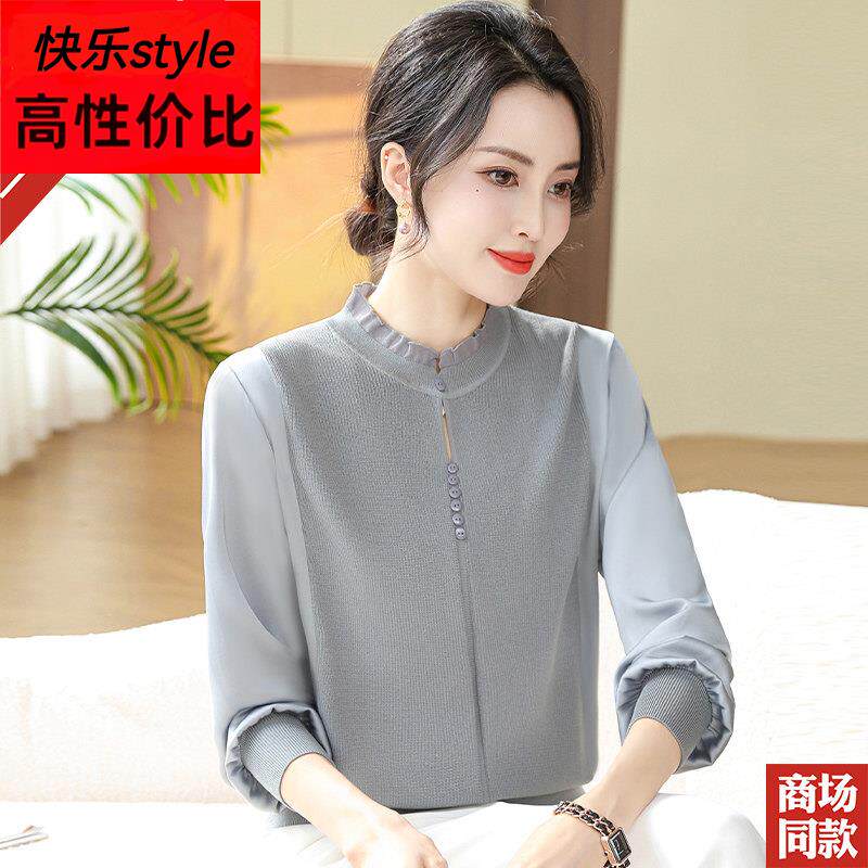中老年妈妈春装真丝长袖T恤洋派小衫薄款打上衣宽松桑蚕丝针织衫