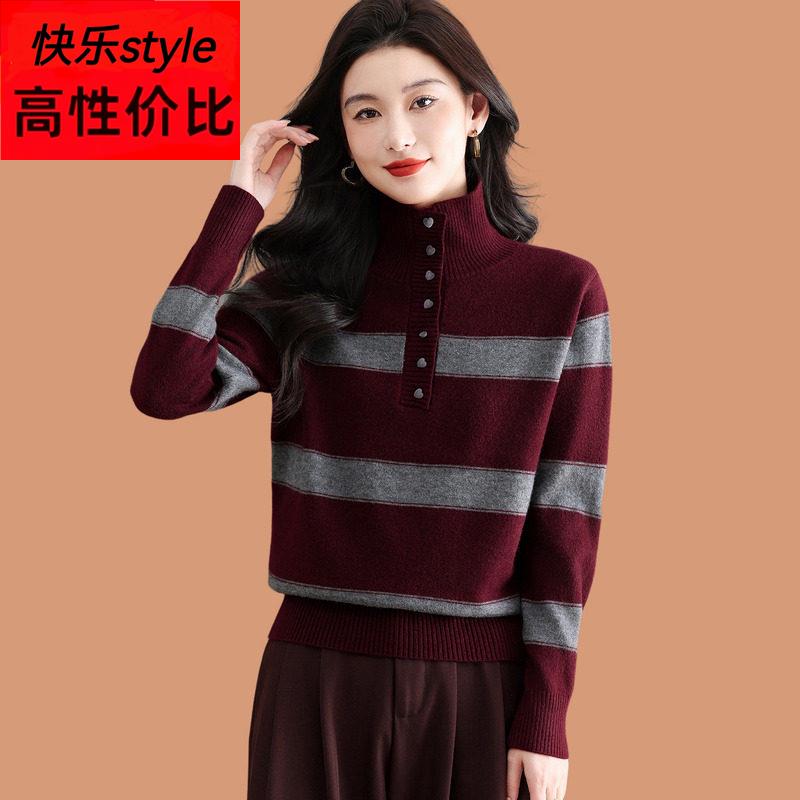 半开高领毛衣女士秋冬2025新款可外穿内搭条纹上衣短款羊毛打底衫