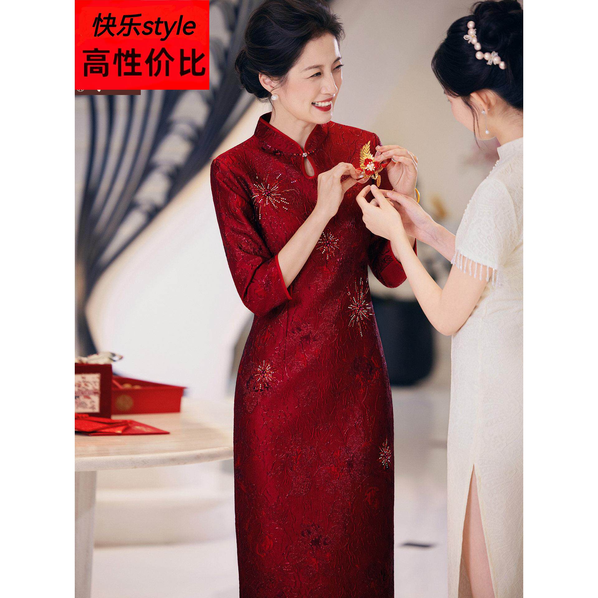 新中式妈妈秋装高贵结婚旗袍连衣裙喜婆婆结婚宴手工钉珠提花礼服