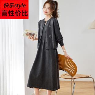 轻熟简约风针织开衫连衣裙套装女秋冬季高级感时尚气质显瘦两件套
