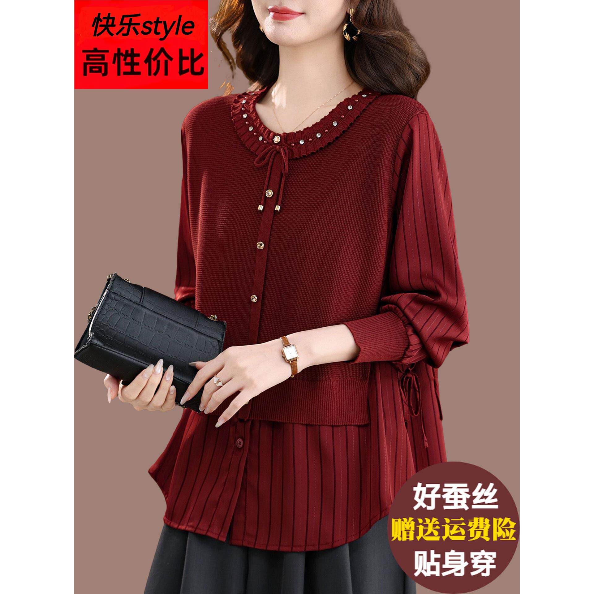 高端妈妈假两件冰丝针织衫女拼接衬衫宽松大码洋气遮肚子真丝上衣