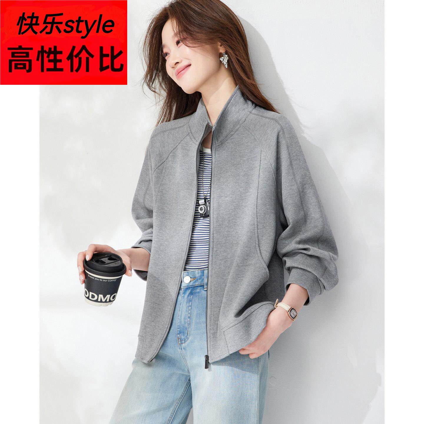 2026春季新款拉链立领休闲卫衣棉短外套外搭口袋减龄时尚上衣女装