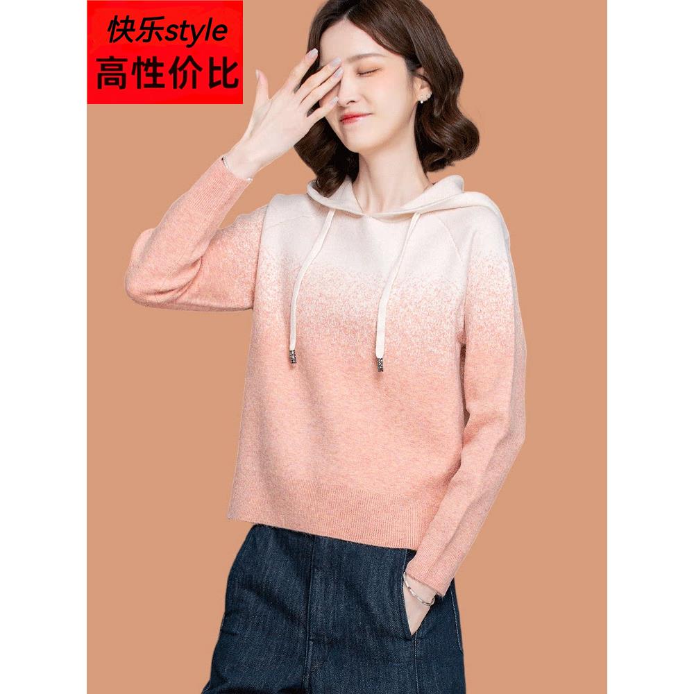 超好看连帽针织衫女套头带帽羊毛衫2025新款春秋休闲卫衣毛衣外套