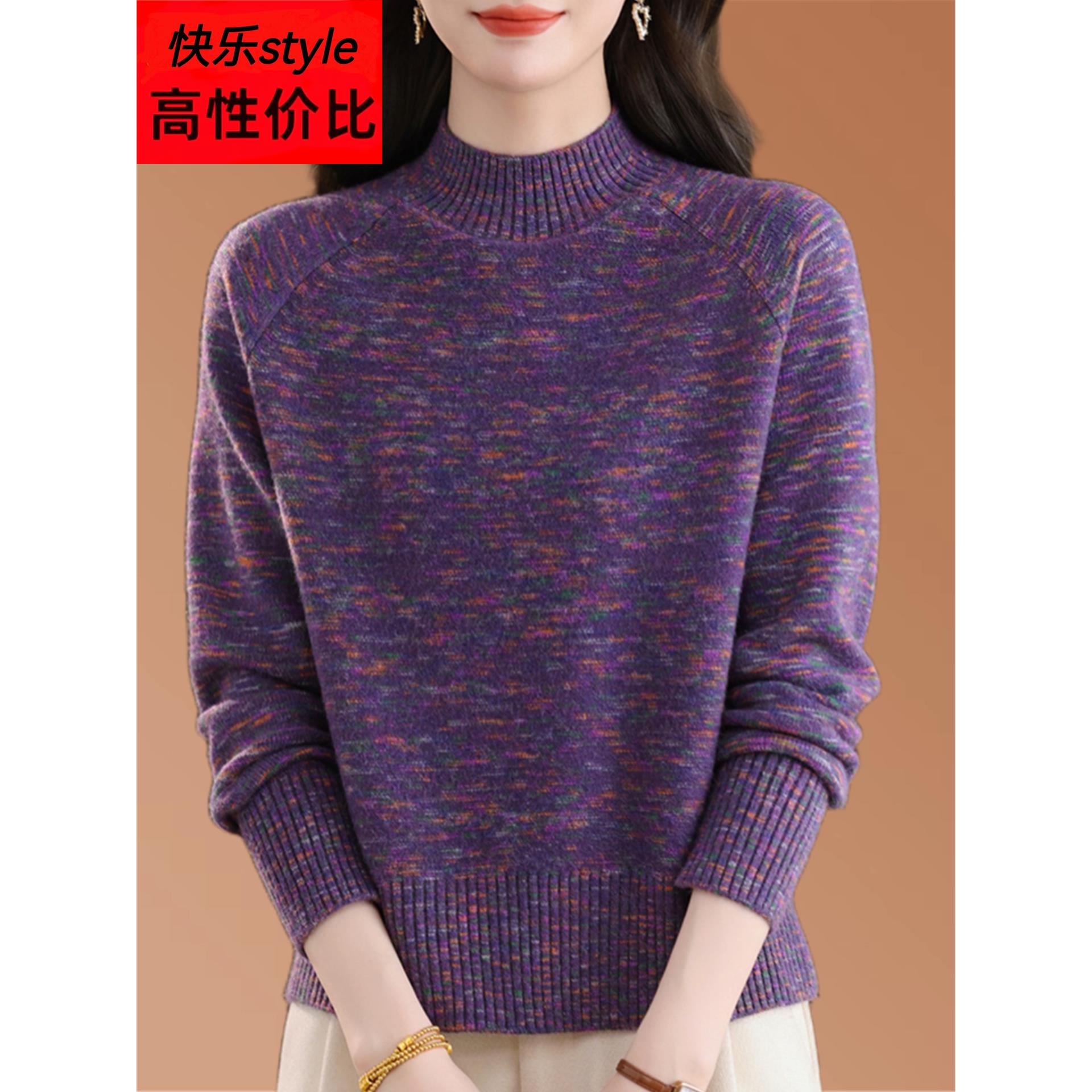 秋冬新款半高领羊毛衫女宽松显瘦花线百搭加厚针织打底衫外穿毛衣