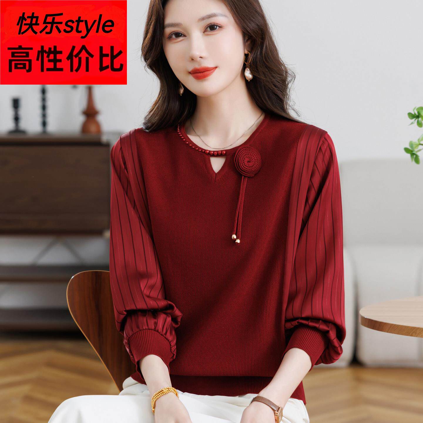 喜婆婆妈妈红色上衣五一婚宴礼服套装2026薄款大码洋气长袖t恤衫