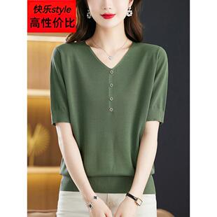 中年妈妈夏装冰丝短袖V领t恤女宽松大码胖mm桑蚕丝纯色百搭薄上衣