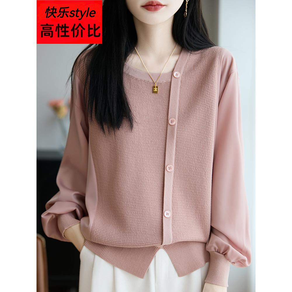中年妈妈春秋长袖毛衣新款时尚宽松桑蚕丝拼接针织衫洋气上衣打底