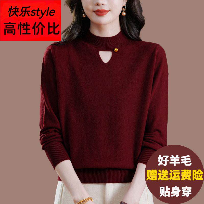 内搭羊毛衫女秋冬半高领毛衣宽松大码胖mm百搭针织打底上衣配大衣
