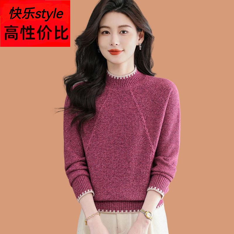 半高领花纱毛衣女秋冬2025新款洋气妈妈加厚短款羊毛针织打底小衫