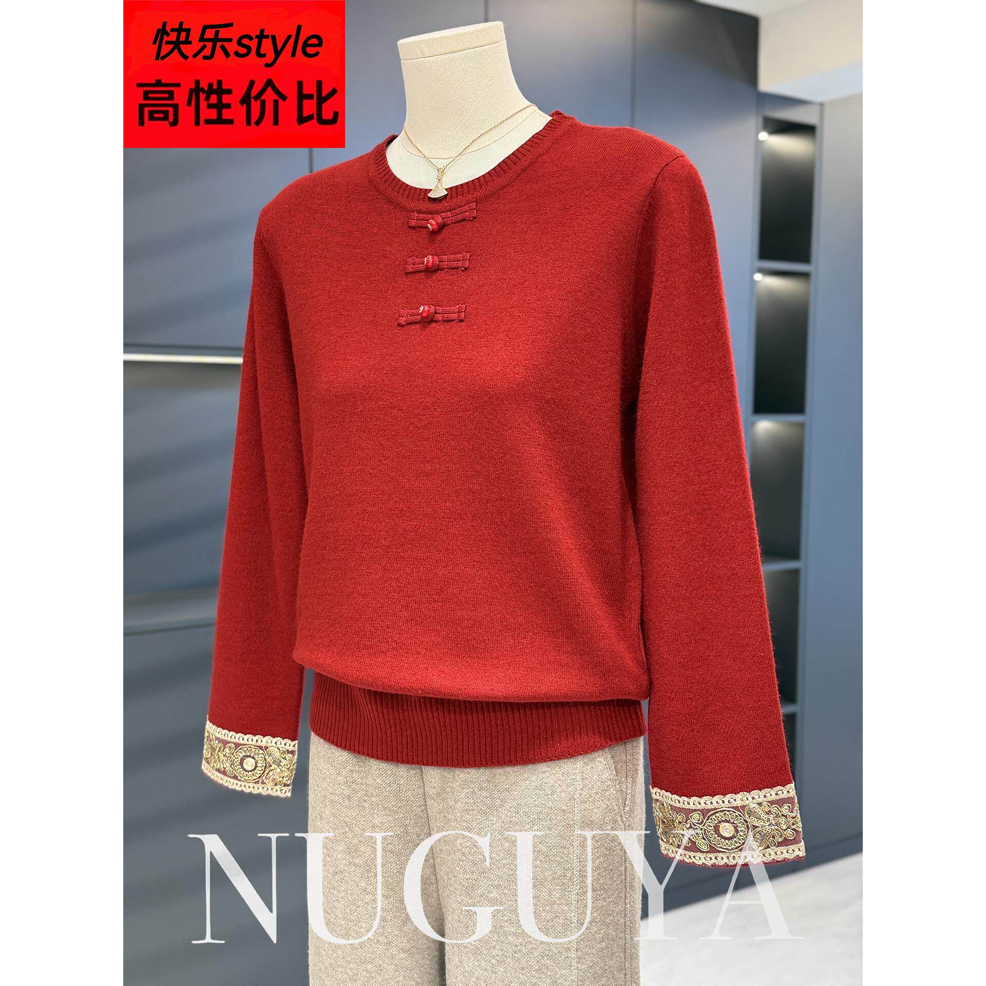 新中式红色针织衫女中老年秋冬打底衫妈妈装盘扣毛衣洋气减龄上衣