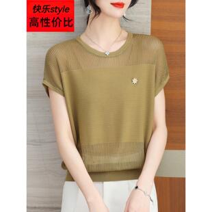 t恤 剪裁衬衫 妇女2025新热风格 薄时尚 上衣 夏季 冰丝针织品短袖