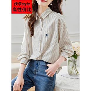 2025新款秋装覆古条纹绣花减龄纯棉衬衫宽松慵懒娇小的女性覆盖肉