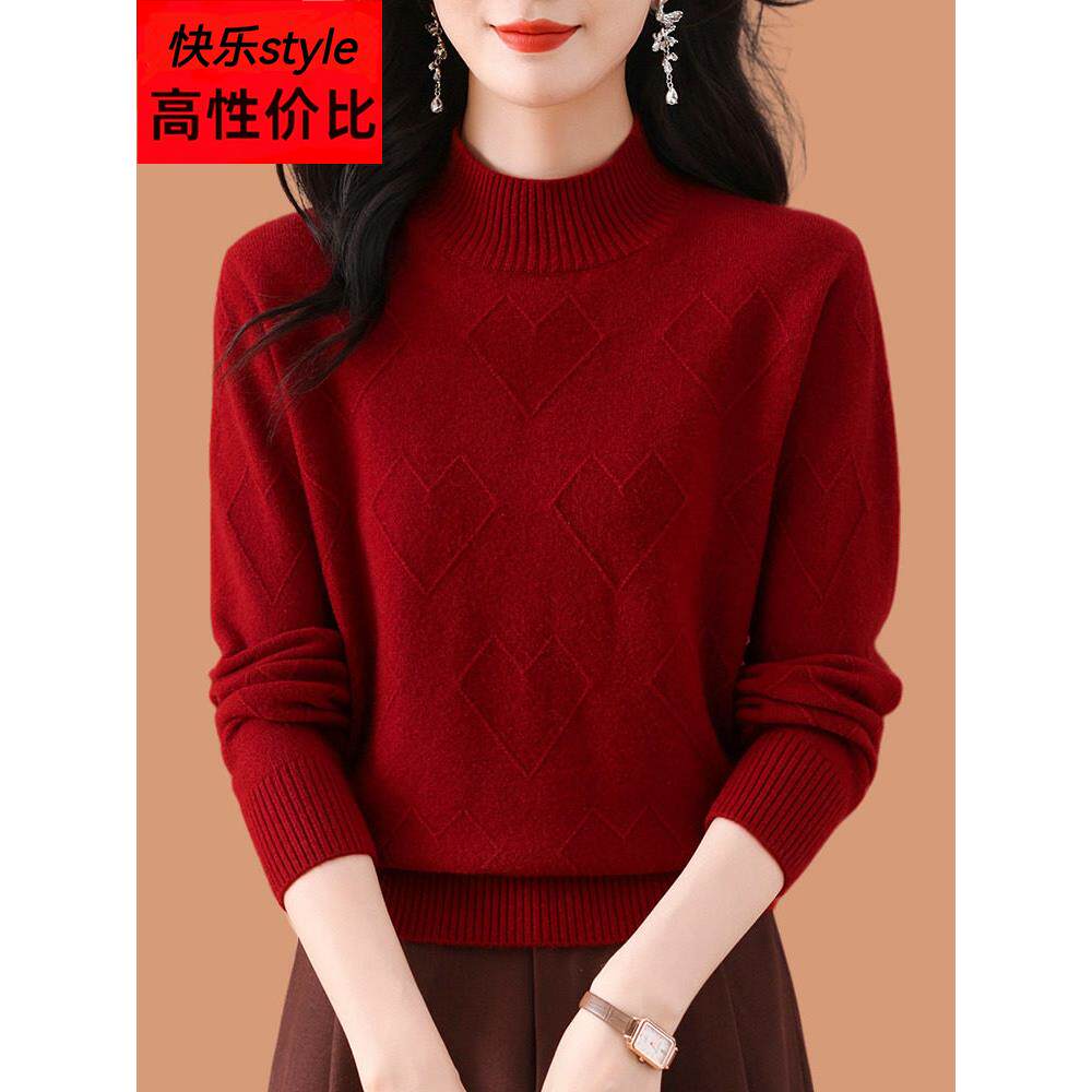 半高领套头衫红色女式秋冬新款2025流行款式宽松内羊毛底衬衫