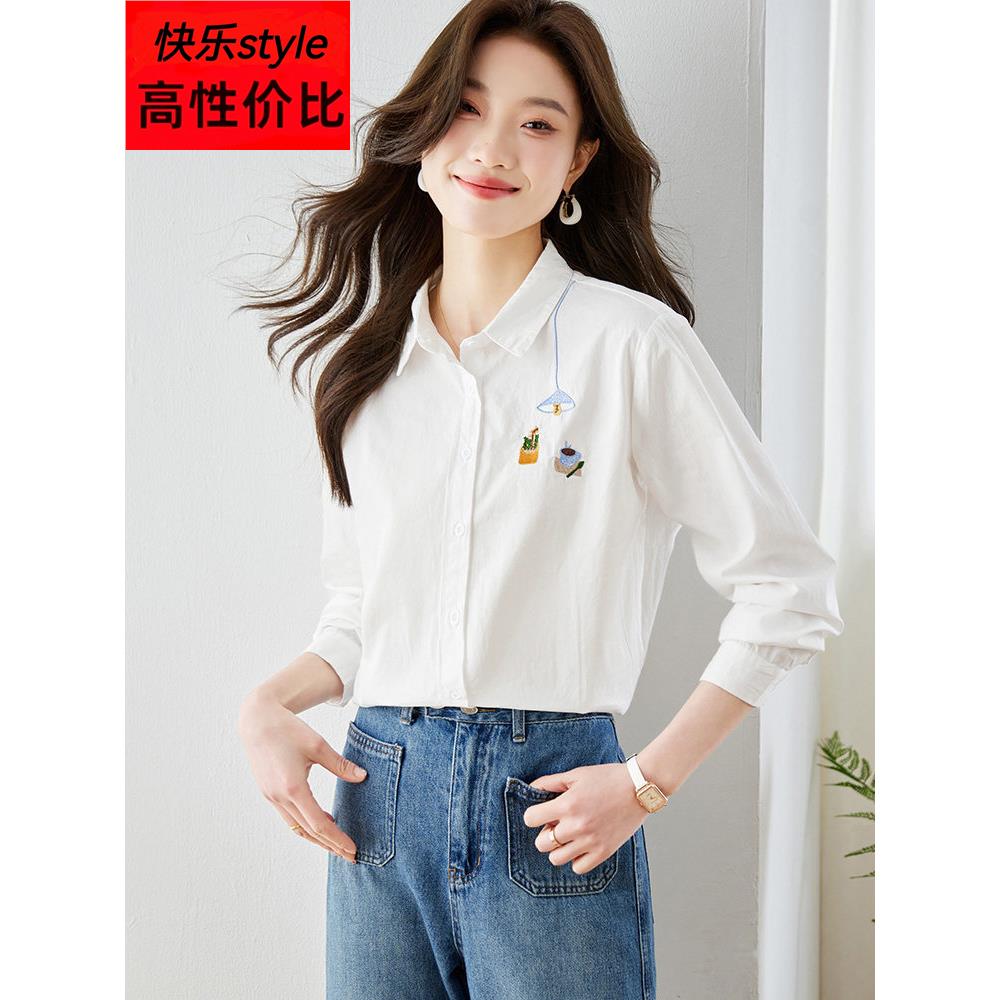 纯棉刺绣白色衬衫女装2025秋季新款通勤百搭宽松衬衣早秋长袖上衣