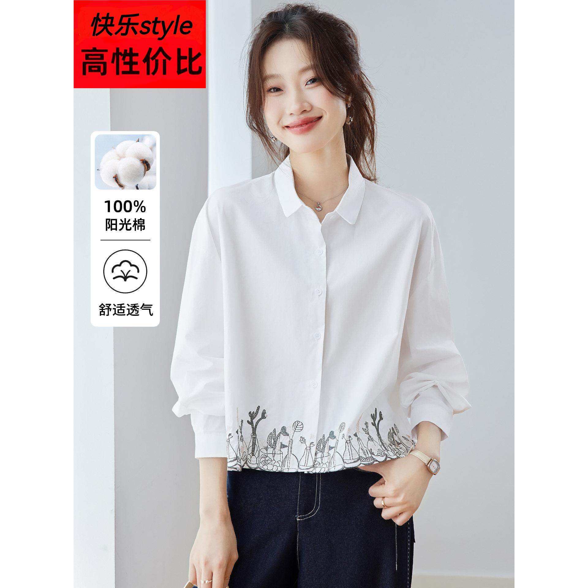 2025早秋新款小个子纯棉绣花长袖衬衫女上衣宽松显瘦减龄白色衬衣