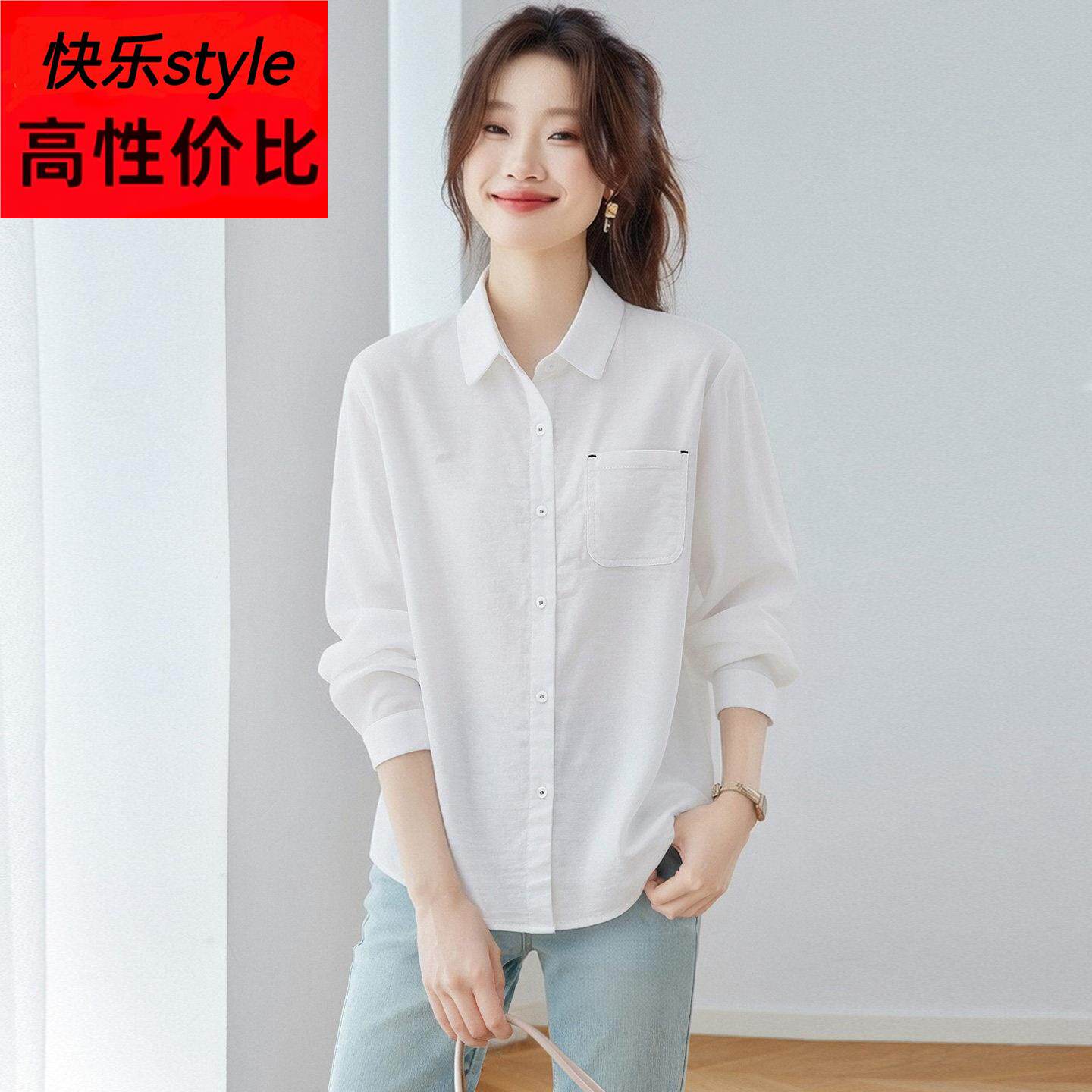 白色长袖衬衫女2026春装新款极简高级感宽松休闲纯棉衬衣通勤上衣