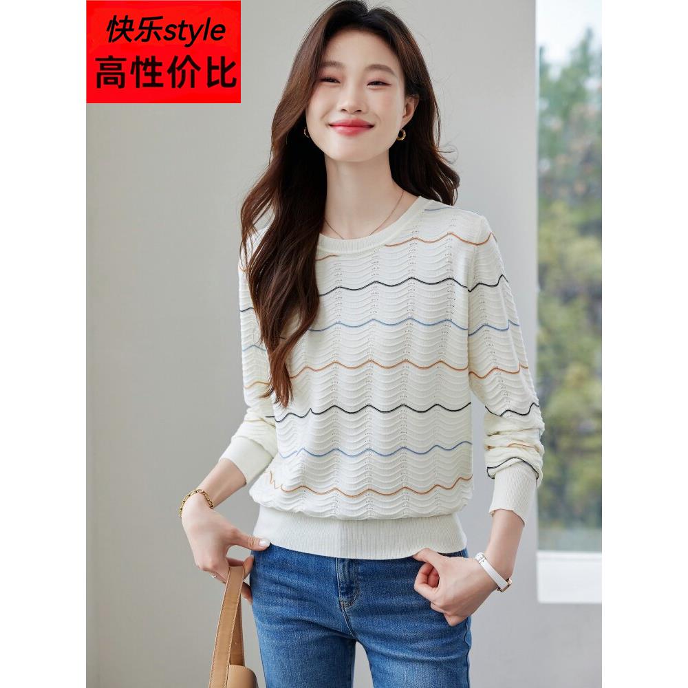 条纹针织女式2025新款宽松修身Look圆领针织衫外穿西式底裤衬衫上