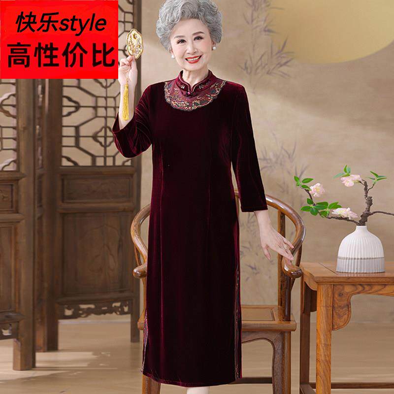 奶奶秋冬装旗袍连衣裙女中老年人妈妈金丝绒礼服太太高贵丝绒裙子