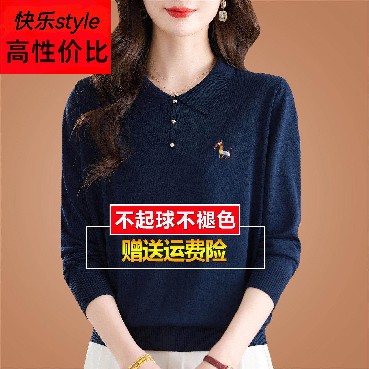 高端桑蚕丝长袖T恤女polo翻领针织打底小衫妈妈洋派休闲春秋上衣