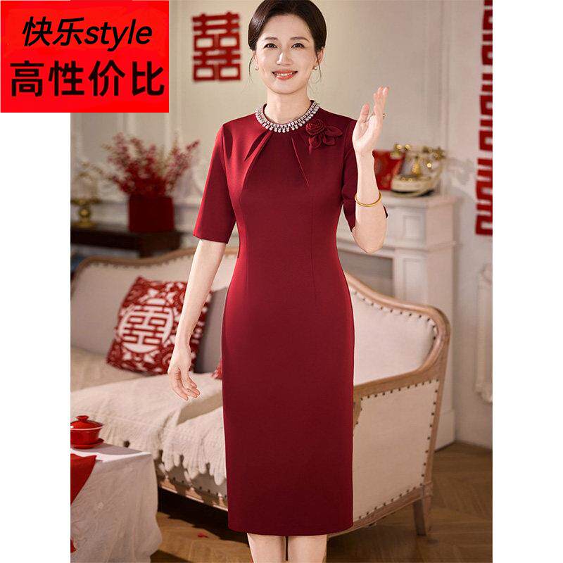 喜婆婆丈母娘结婚宴喜服裙子小个子妈妈婚礼新款红色洋装礼服秋