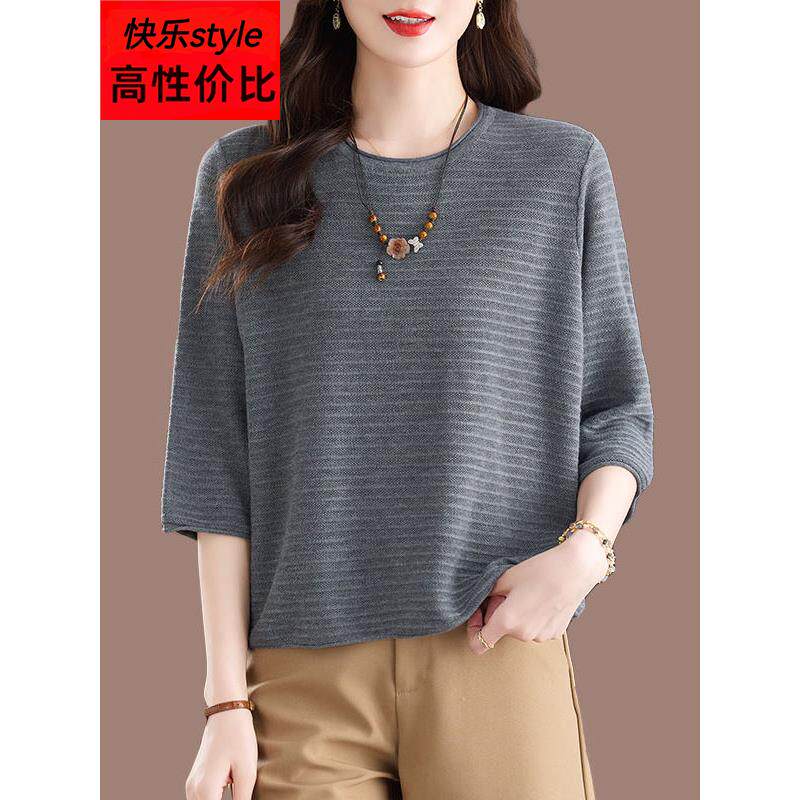 早秋薄款羊毛衫女宽松加肥加大码中袖针织上衣韩版休闲遮肚打底衫