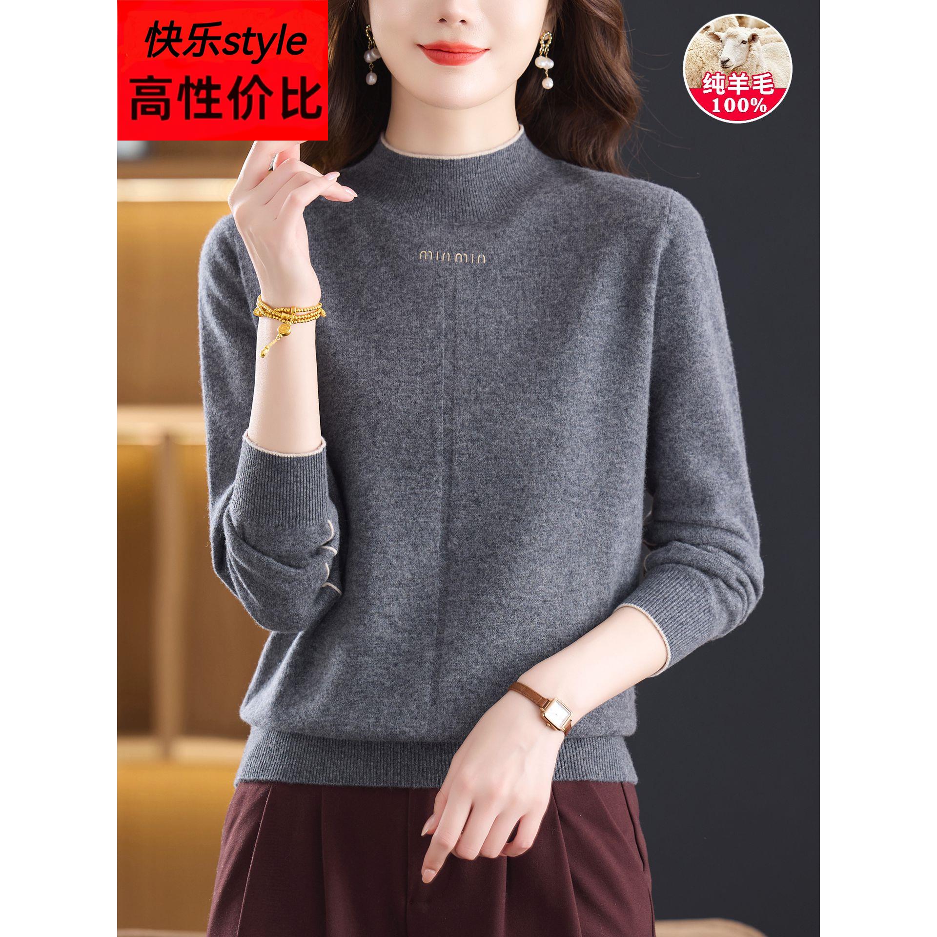 纯羊毛半高领简约刺绣针织衫女秋冬新款百搭保暖羊毛打底毛衣