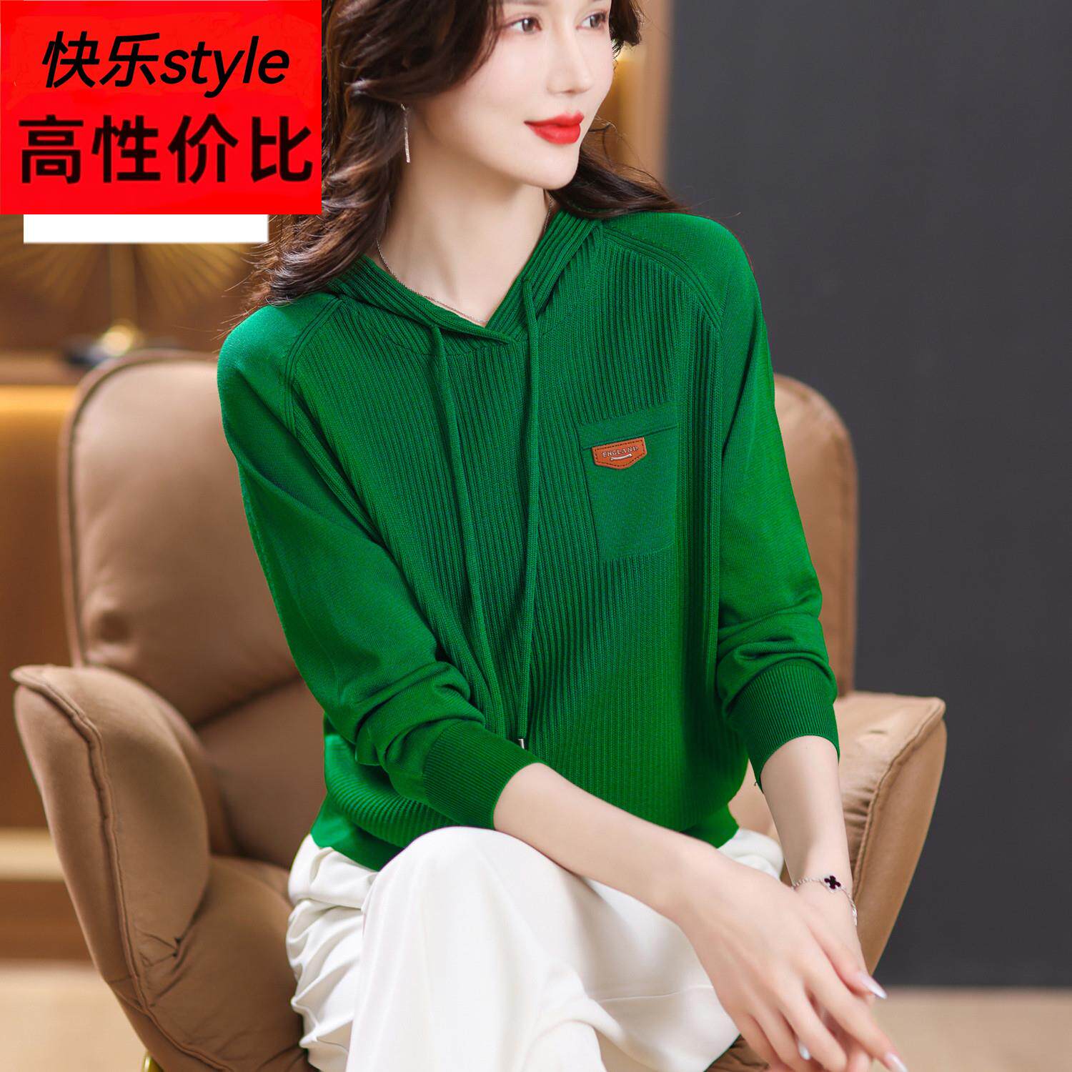 冰丝针织打底衫桑蚕丝连帽宽松卫衣女帽衫春秋中年天丝带帽t恤薄