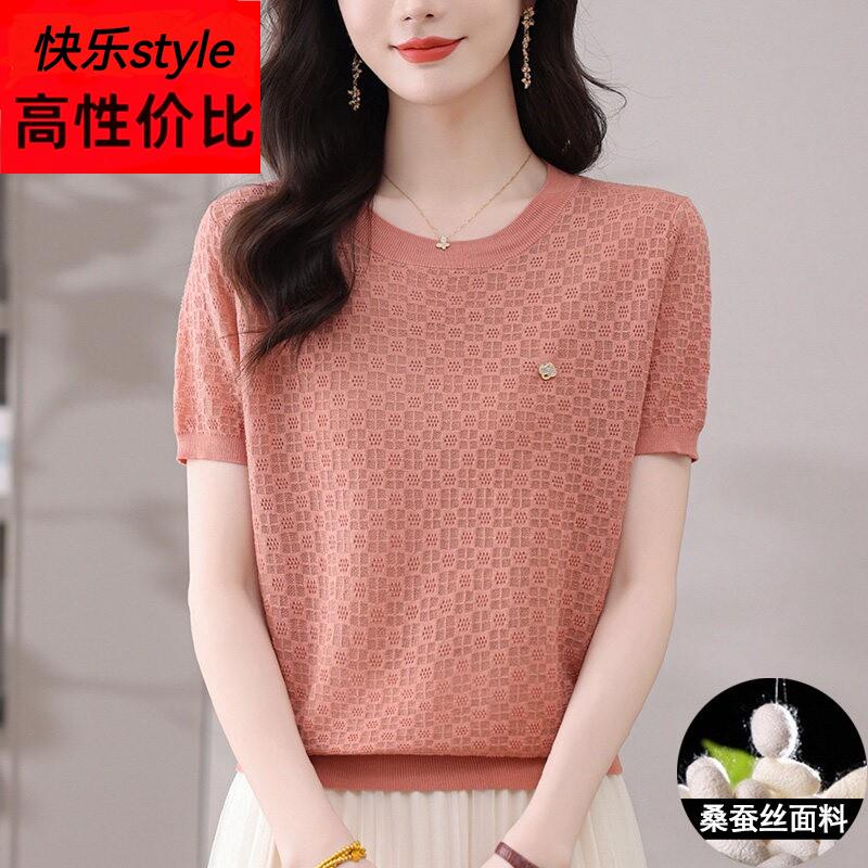 桑蚕丝短袖T恤女 韩版纯色短款上衣 2025新款夏季圆领天丝针织衫