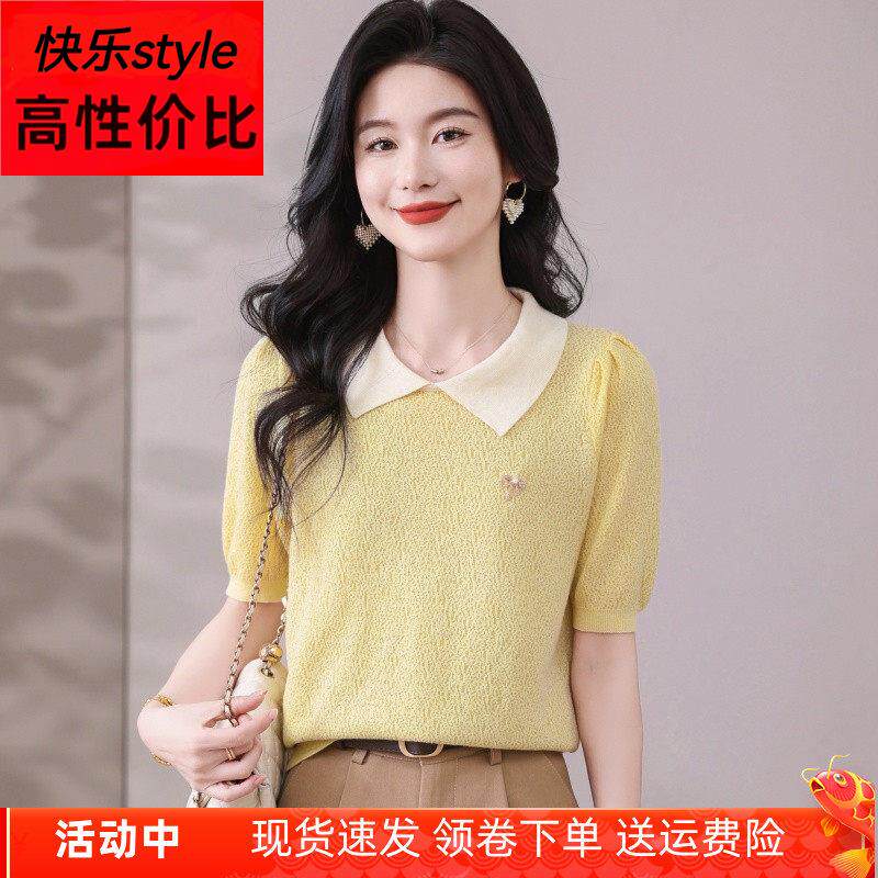 冰丝短袖针织衫女款2025新款娃娃领打底衫莱赛尔黄色天丝t恤上衣