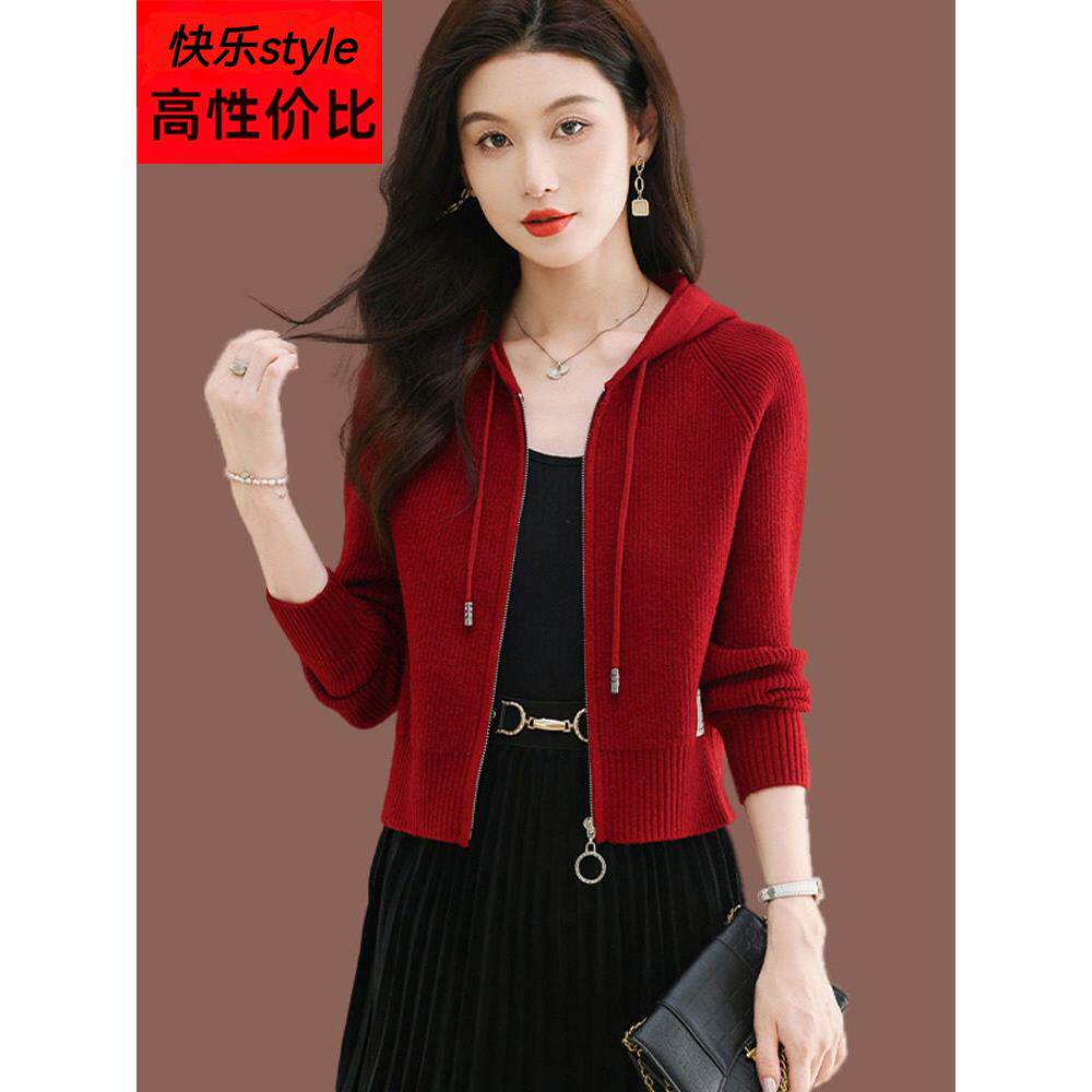 羊毛衫小款毛衣外套女秋冬2026新款高腰短款配裙上衣外搭连帽开衫