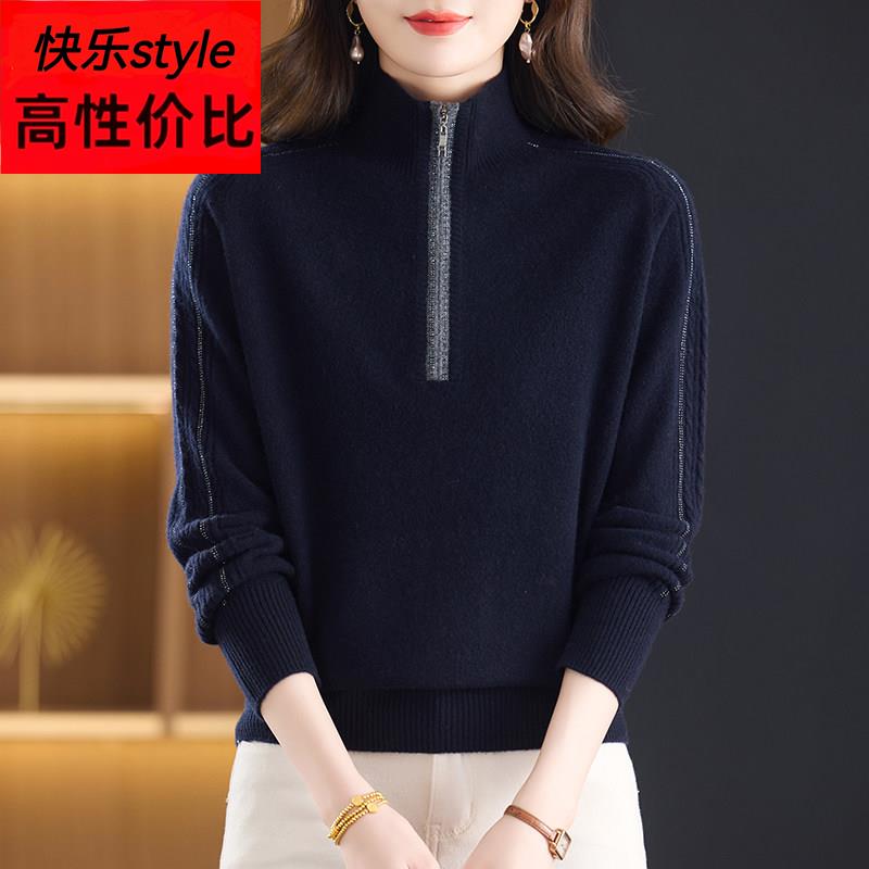 时尚妈妈半拉链领%纯羊绒衫女秋冬毛衣洋气减龄宽松保暖打底衫