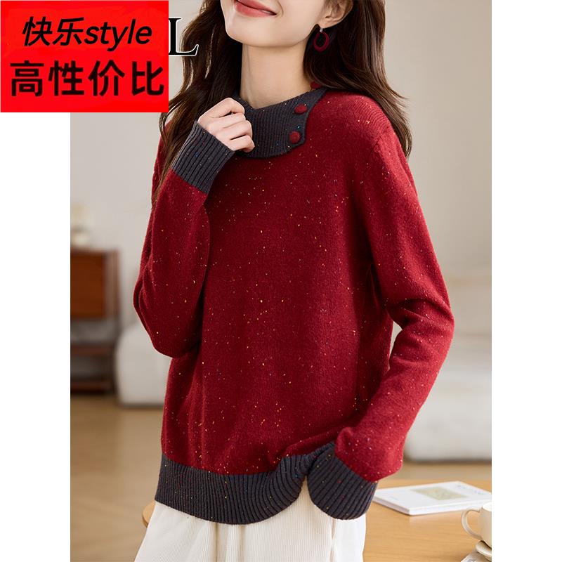红色通勤风毛衣上衣 2025秋冬保暖打底毛衣 卡轩兰品牌女装毛衣