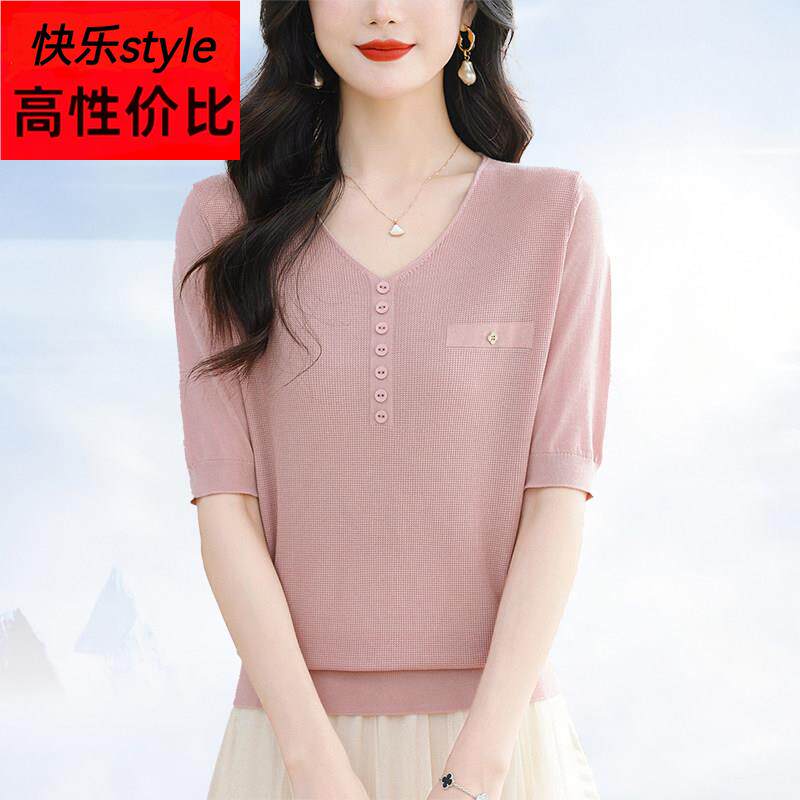 中年妈妈夏季短袖T恤女2026新款宽松大码洋气小衫夏款冰丝V领上衣