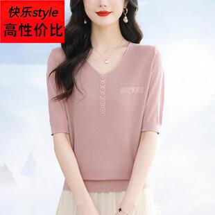 中年妈妈夏季短袖T恤女2026新款宽松大码洋气小衫夏款冰丝V领上衣