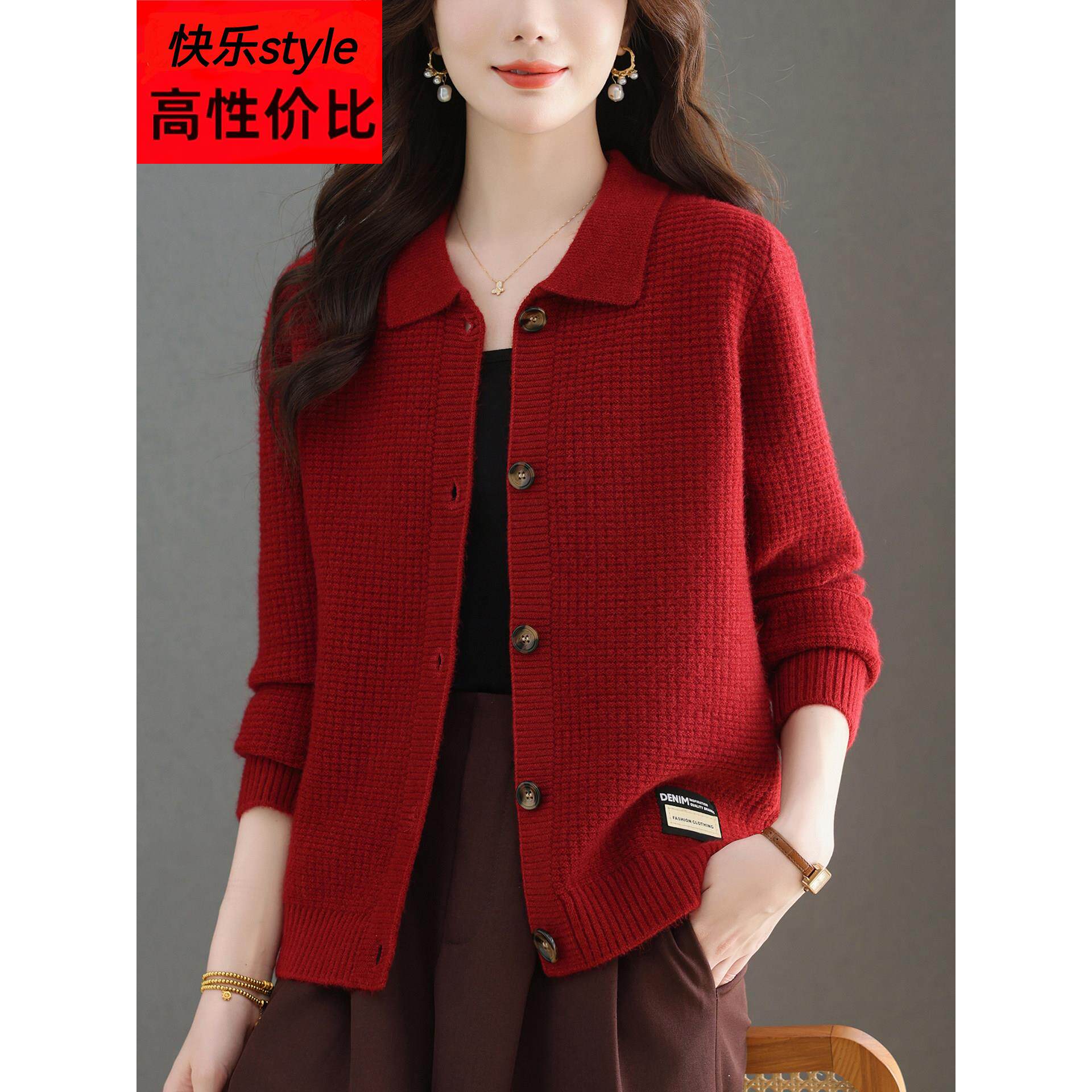 中年妈妈装春秋针织开衫女胖mm宽松大码翻领上衣外搭毛衣羊毛外套