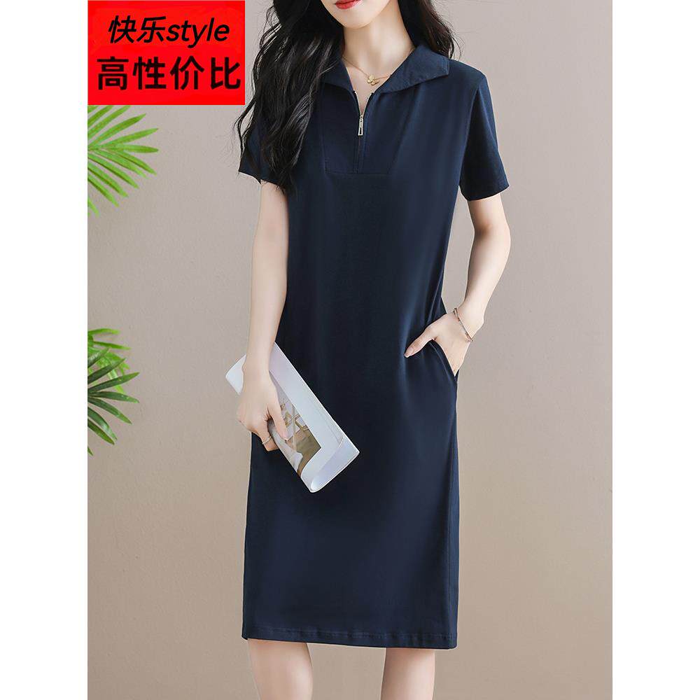Polo连衣裙女士短袖纯棉宽松修身休闲大尺寸棉翻领长过膝t恤连衣