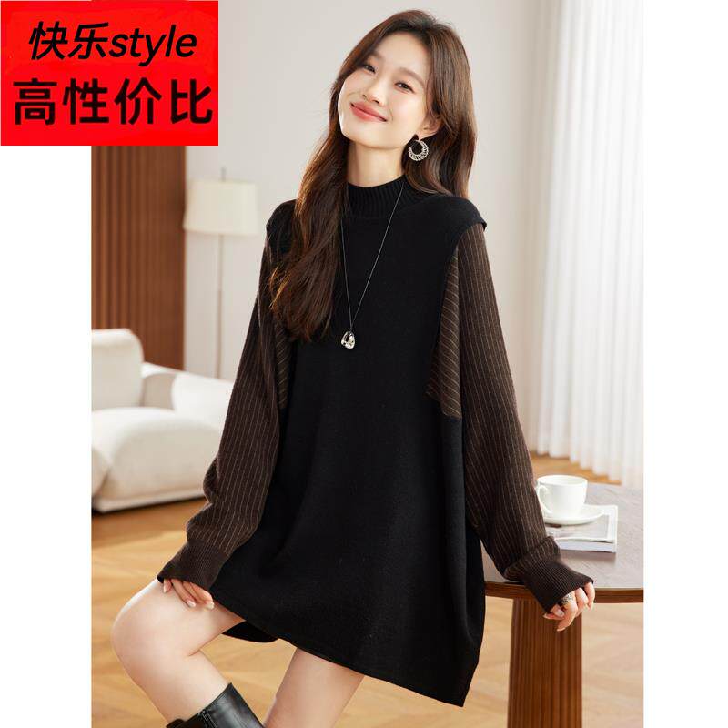 2024新款秋冬季假两件中长款毛衣女遮屁股慵懒爆款外穿针织打底衫