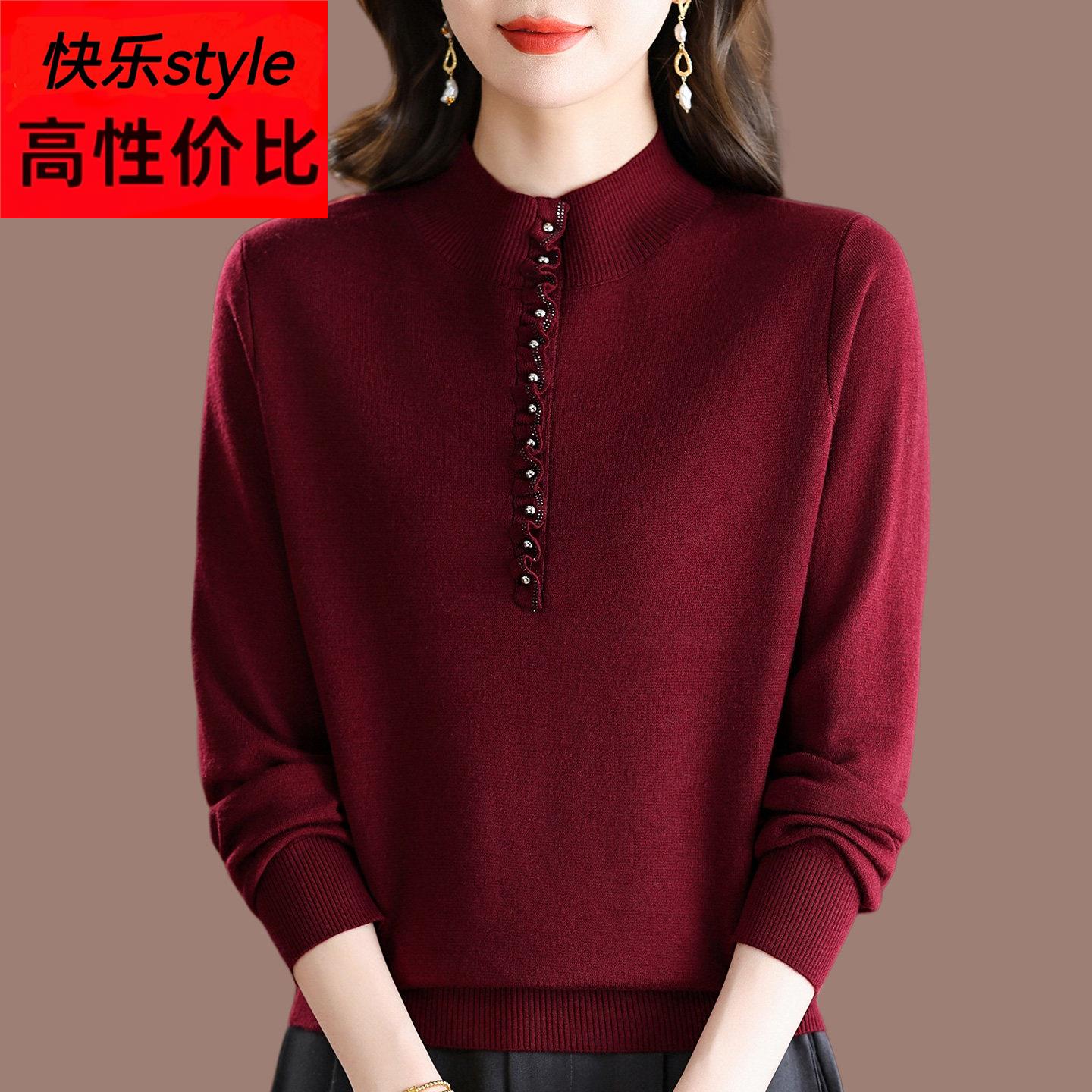 妈妈装半高领针织羊毛衫女冬季洋气钉珠宽松显瘦厚款保暖打底毛衣
