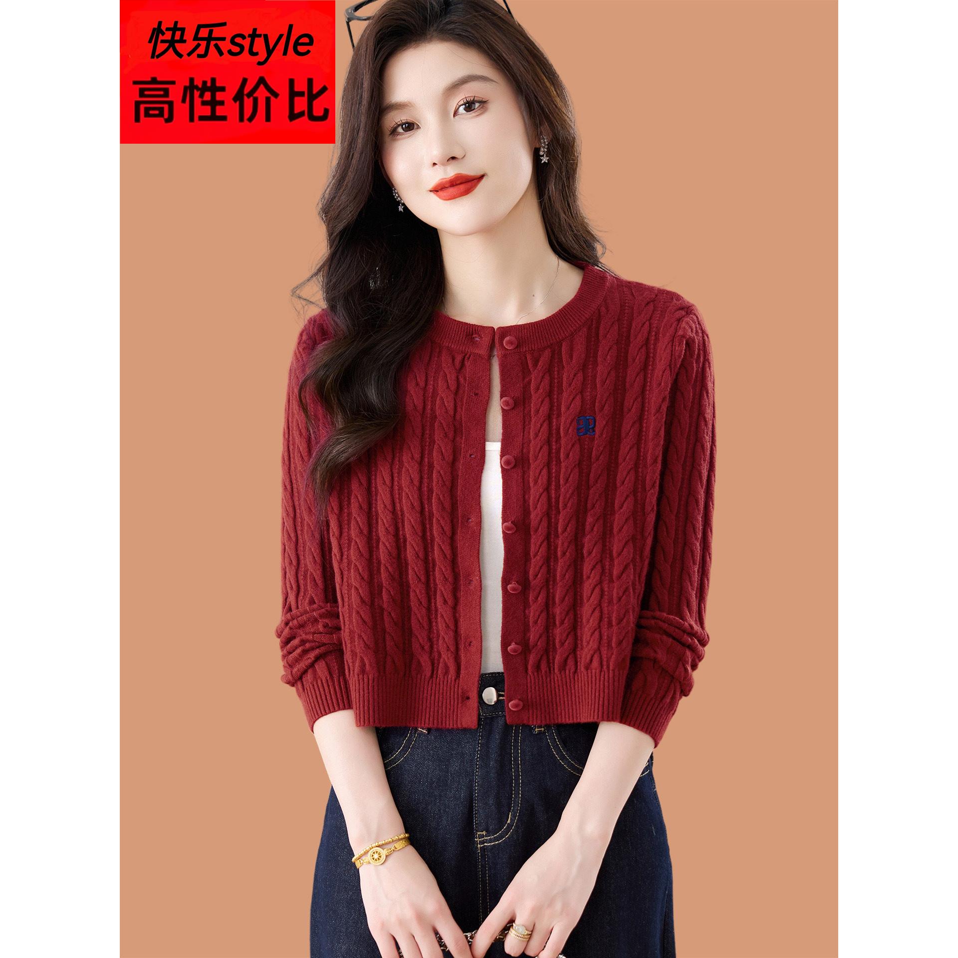 小个子短款高腰毛衣外套女2025秋季新款巨好看洋气外搭绣花羊毛衫