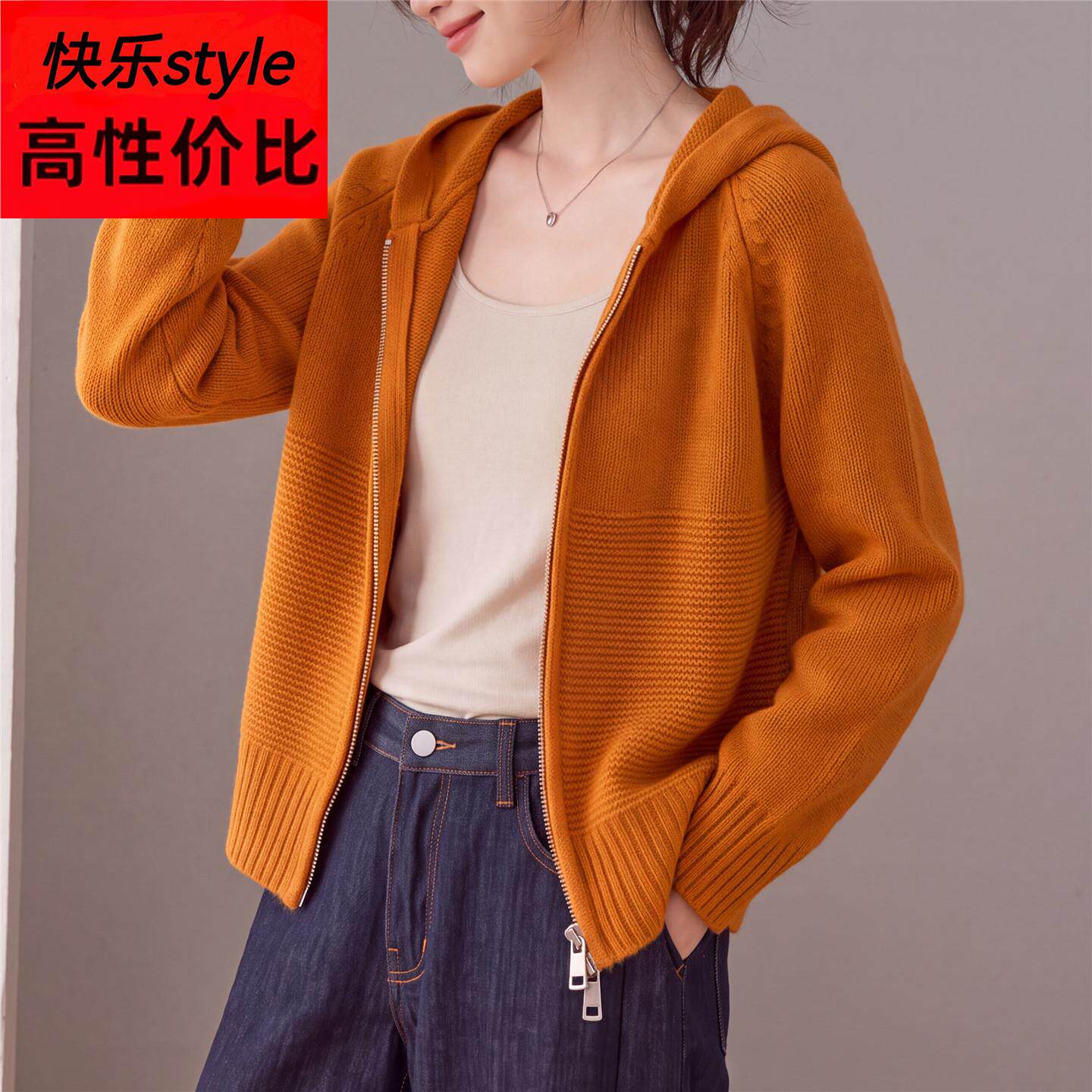 连帽小款拉链卫衣开衫女2026年春秋宽松显瘦橘色针织棒球服短外套