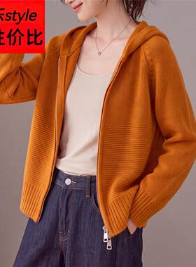 连帽小款拉链卫衣开衫女2026年春秋宽松显瘦橘色针织棒球服短外套