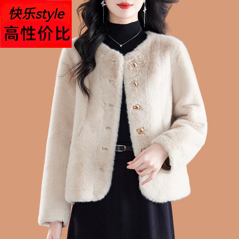 仿水貂绒毛毛外套女秋冬2024新款高级感皮毛一体貂毛小香风开衫厚