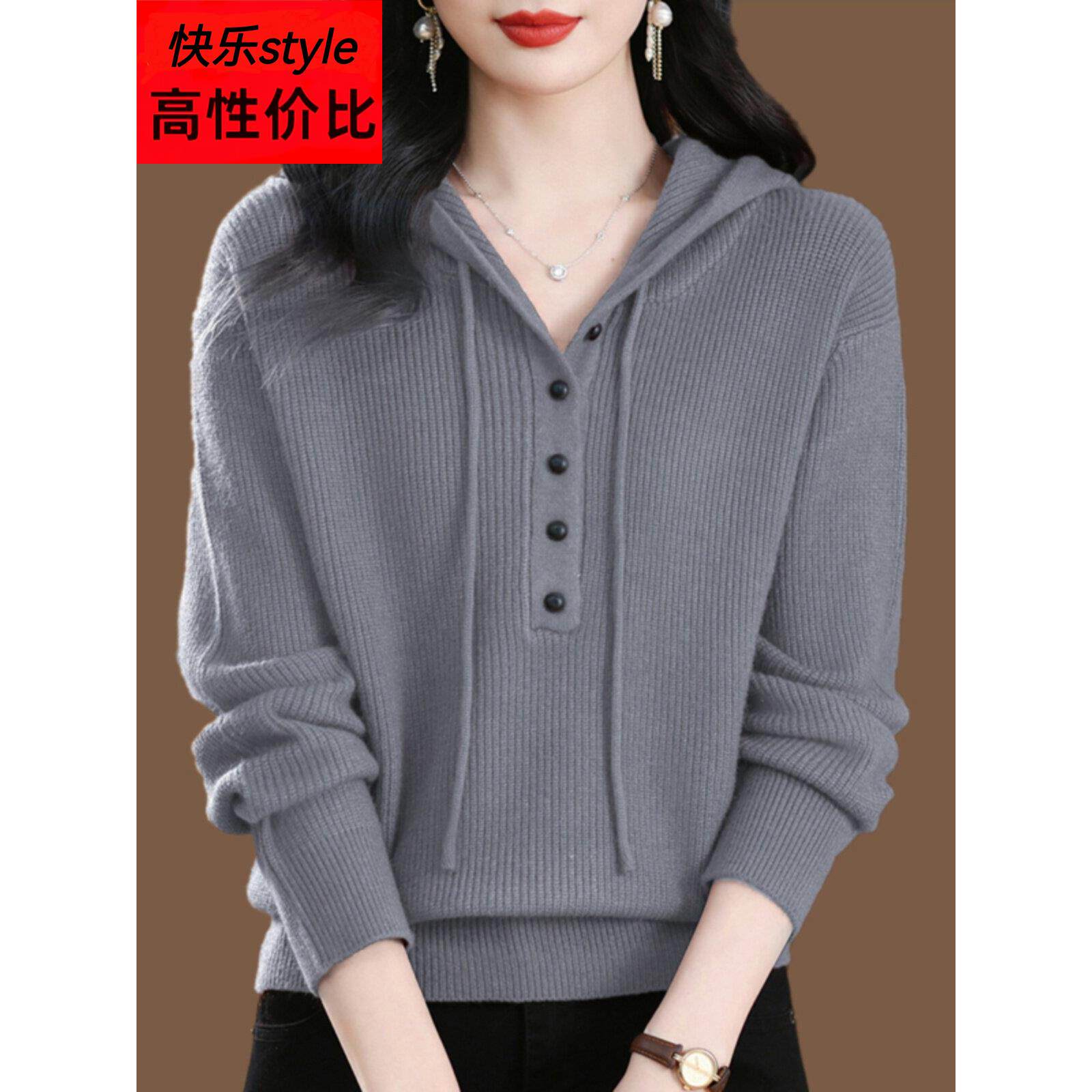 灰色连帽卫衣女2026春秋新款上衣宽松百搭针织衫女士带帽打底毛衣