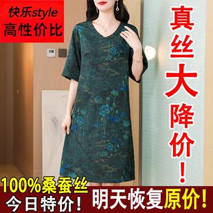 杭州正品真丝连衣裙妈妈装夏季新款气质宽松大码香云纱桑蚕丝裙子