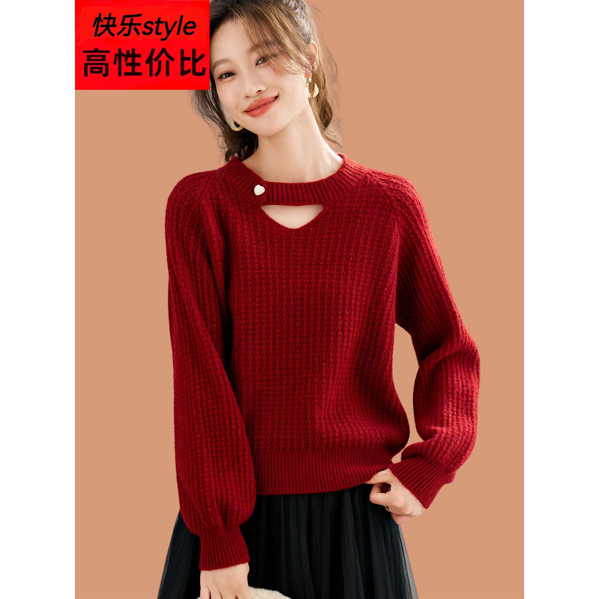 挂脖红色毛衣女秋冬2025新款高级设计感灯笼袖羊毛针织打底衫上衣