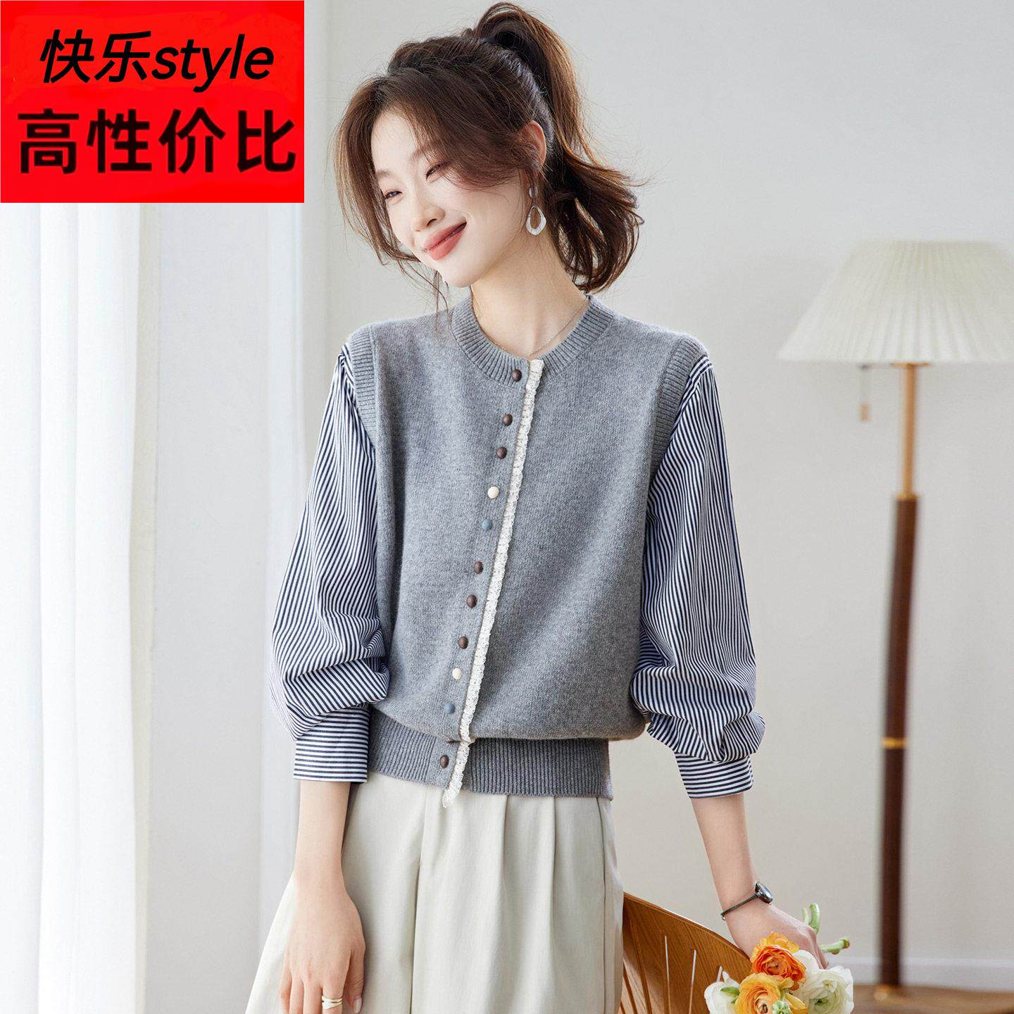 假两件条纹衬衫袖针织开衫女2026春季新款设计感显瘦减龄圆领上衣