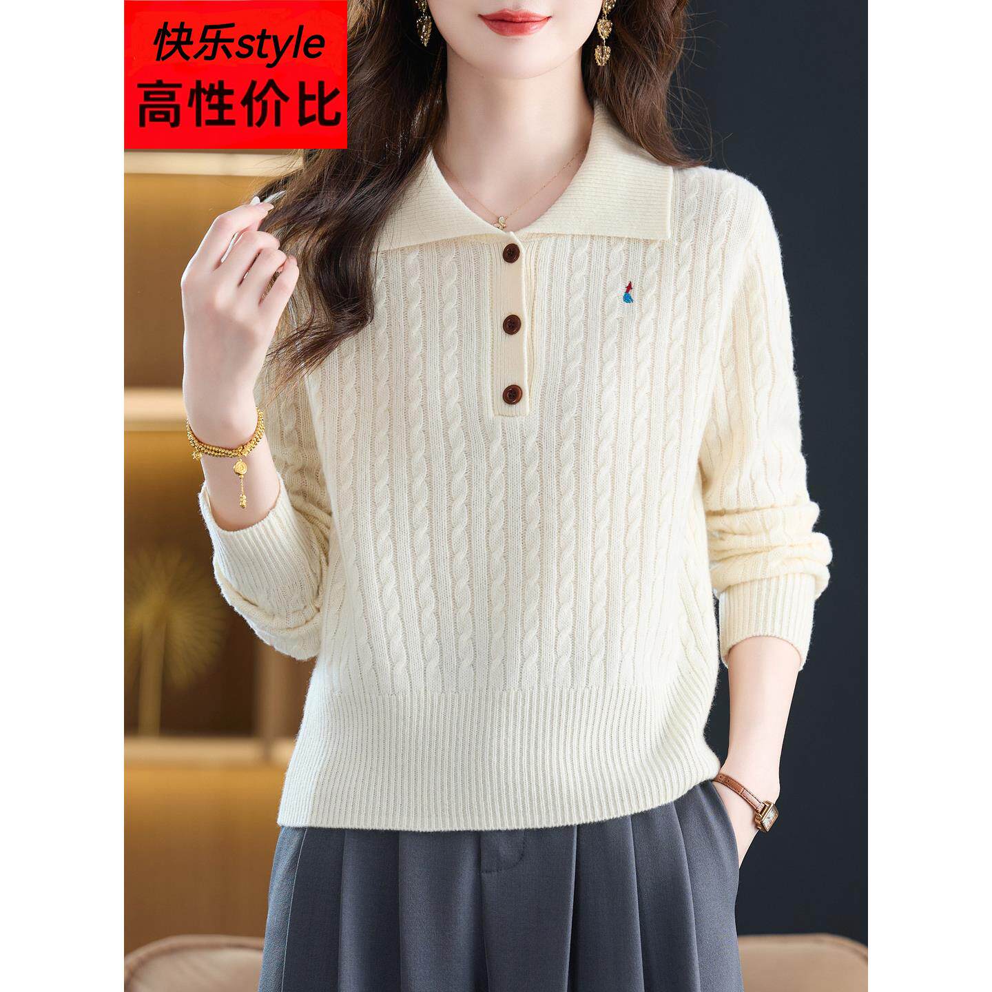 纯羊毛衫女秋冬新款翻领打底小衫麻花毛衣高级感polo领针织衫