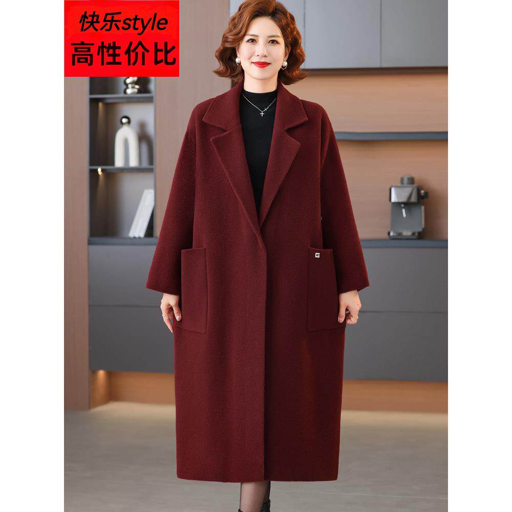 新款妈妈秋冬大码双面毛呢大衣中年女气质羊绒外套喜婆婆婚宴风衣